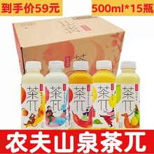 �r��ɽȪ��&pi; 500ml*15ƿ/�������Ҟ��������������ә��ʼt�����