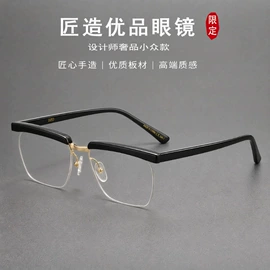 框架眼镜;儿童框架镜;太阳镜