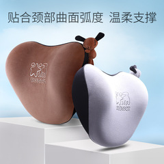 Car Headrest Pillow, Neck Support Pillow, Seat Cushion, Memory Foam Car Seat Back Support Cushion, In-Car Accessories