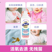 ��Ưϴ��Һ450ml�����������坍ȥ�۝n�F؛֧��һ�����l�S��ֱ��