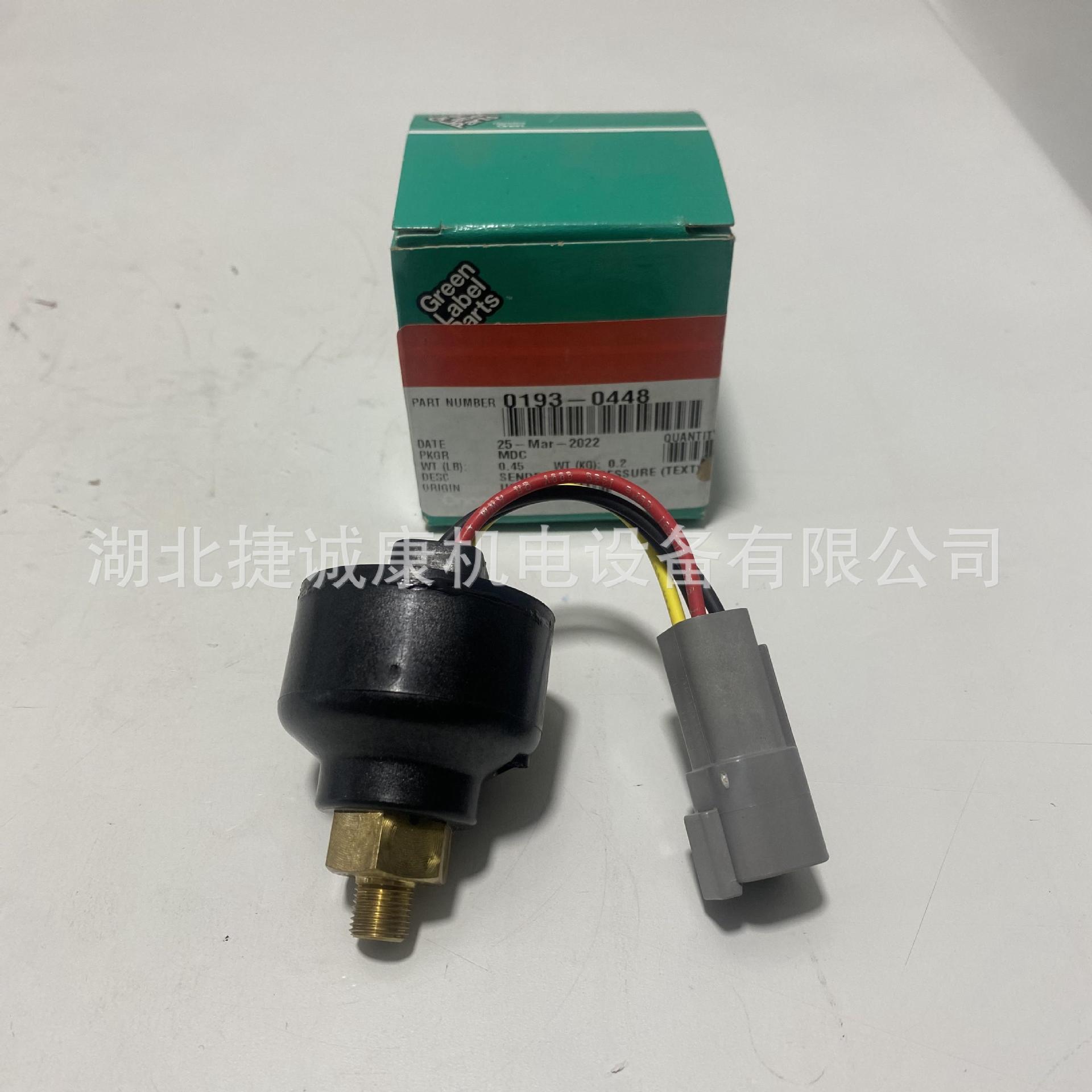 奥南发电机组压力传感器193-0448适配发电机组游艇推进机巡逻艇