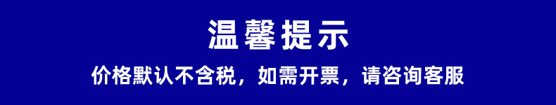 不包邮不含税
