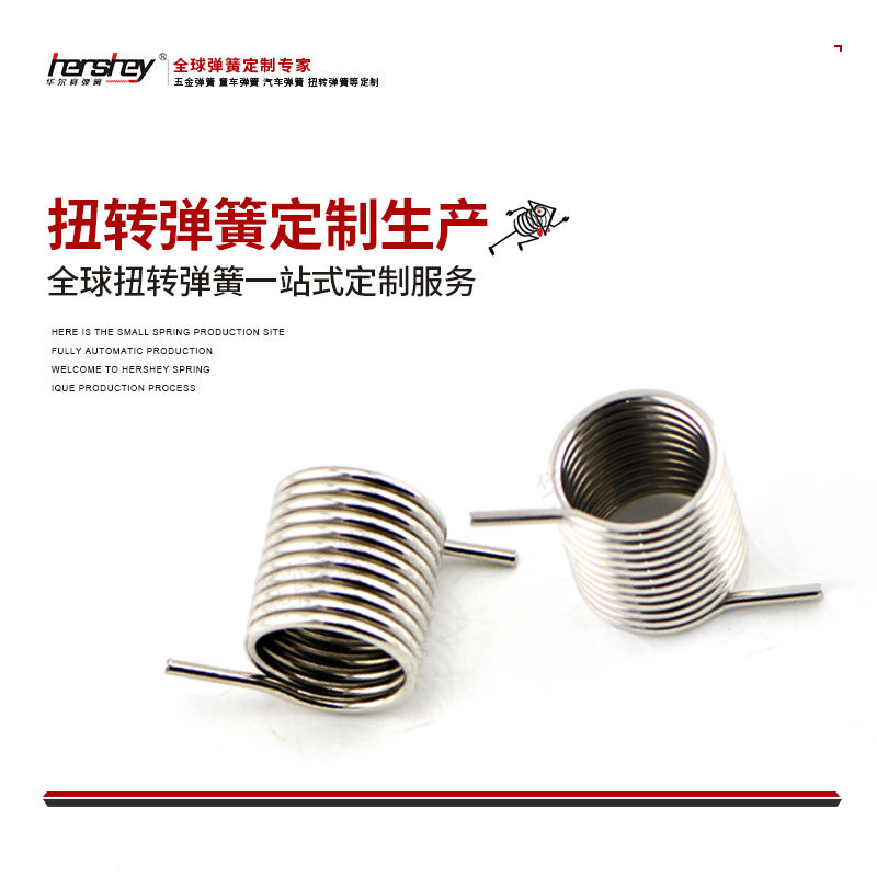 弹簧厂家生产烤漆扭转弹簧 眼镜盒301扭转弹簧来图来样生产弹簧