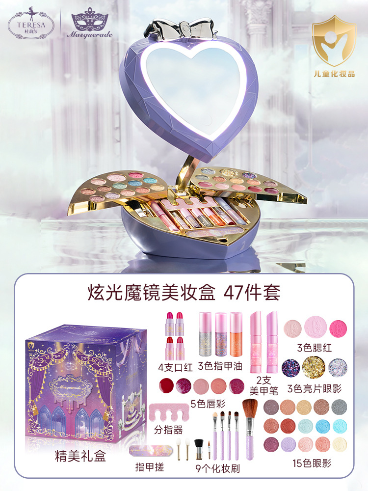 Caja de maquillaje Du Lisa Magic Mirror 22920T