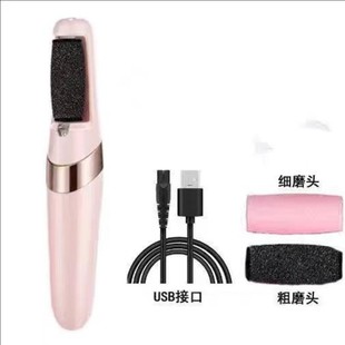 Detachable Electric Foot Grinder, Power Pedicure Machine, Foot Scraper, Strong Rechargeable Dead Skin Removal, Cross-Border Callus Foot Grinder