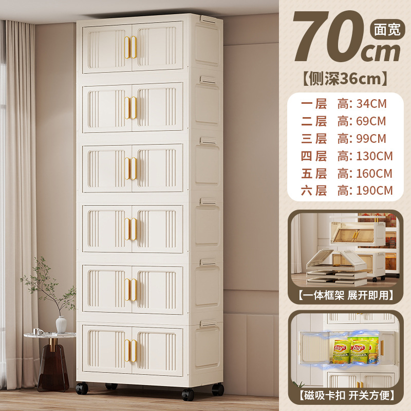 70cm 크림 화이트