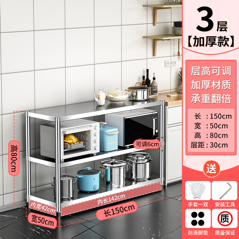 Fábrica directa de acero inoxidable gabinete de comedor gabinete de cocina mesa de té estante de piso de tres pisos estante de mesa de comedor