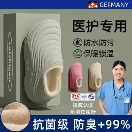 EVA拖鞋;毛毛拖鞋;家居棉鞋