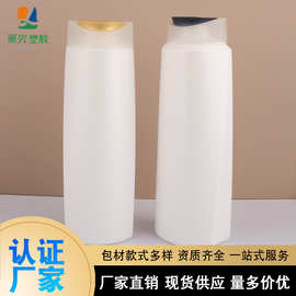 新款翻盖洗护瓶白色瓶身多色盖子乳液瓶护发素洗发水厂家批发包材