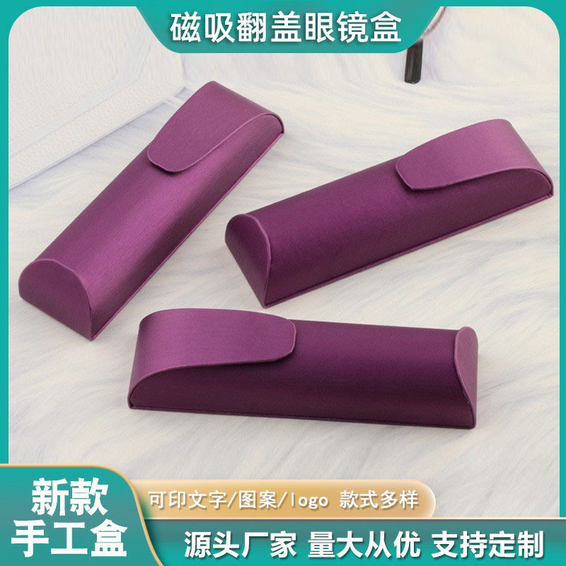 Caja de gafas al por mayor, pequeño lápiz púrpura, caja de gafas para gafas de edad, caja de almacenamiento de gafas magnéticas portátiles de alta calidad