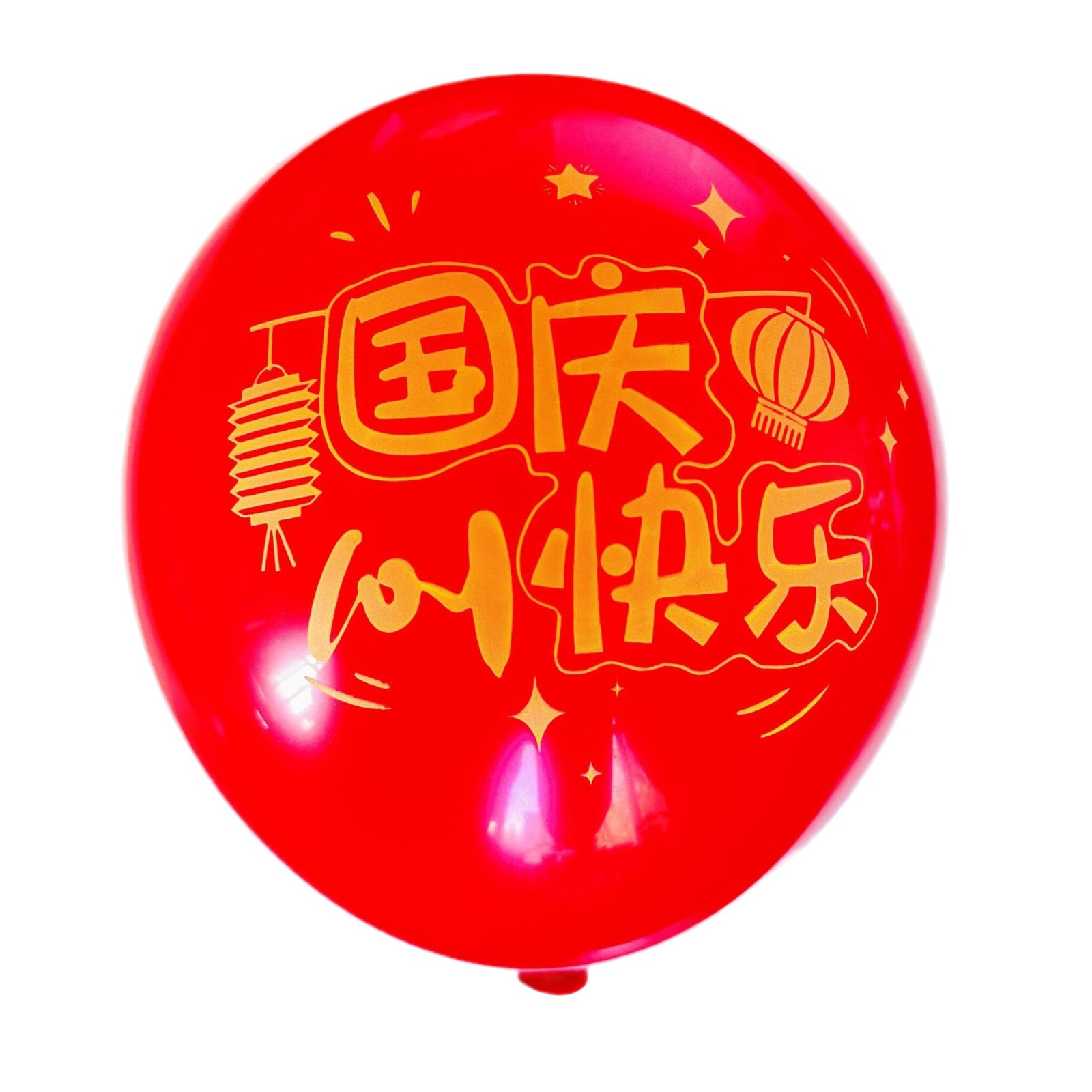 11 globo decoración del aula de actividades escolares diseño de decoración del centro comercial atmósfera de impresión del Día Nacional globo