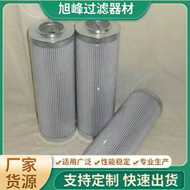 滤筒;滤芯;滤网