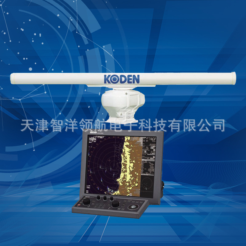 船舶雷达导航 光电雷达 KODEN  MDC-7910  12KW 64海里 船用雷达