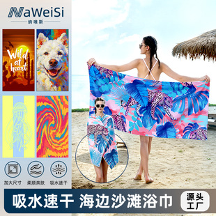 �羳�����w�Sɳ�����p��q�W����ˮ�ٸ���Ӿӡ��ԡ������S�����l