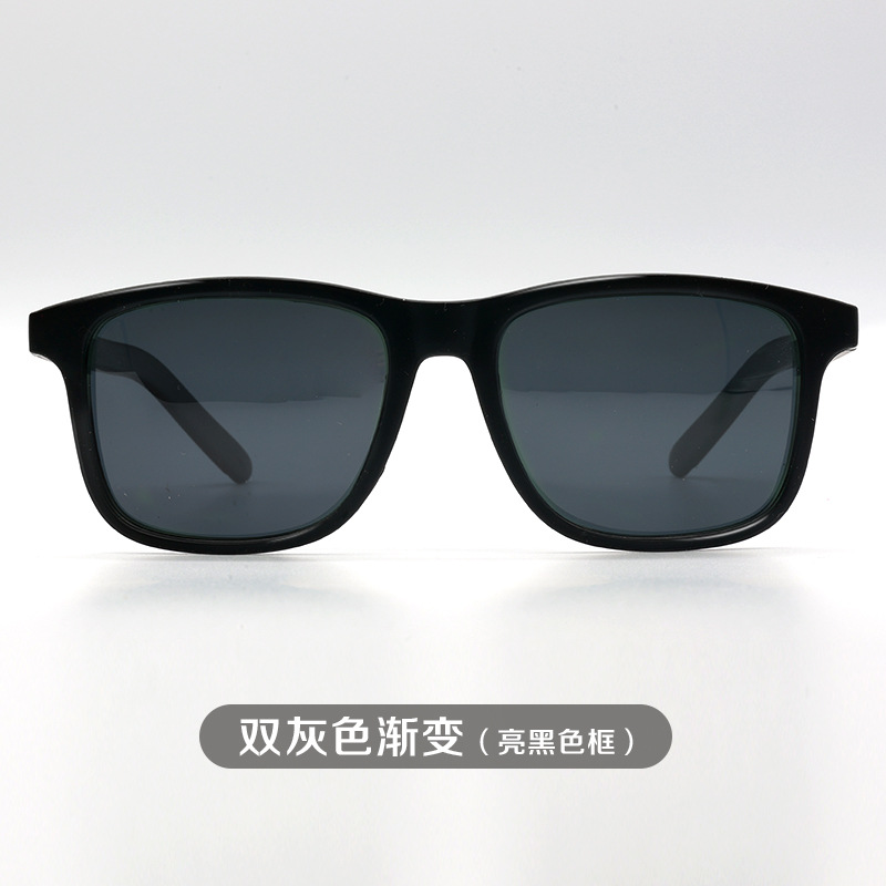 Bright black frame black gray film