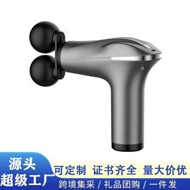 筋膜枪;食品保鲜机;MINI按摩器