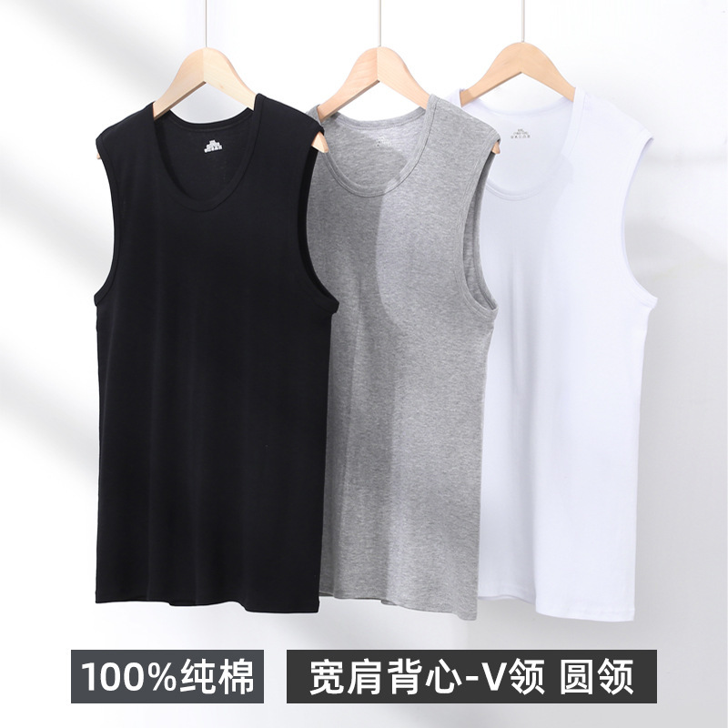 Men's Wide-Shouldered Cotton Vest Round Neck V Neck Summer Sports Fitness Vest 100% Cotton Sleeveless Bottoming Shirt