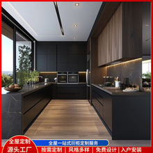 工厂直营全屋定制厨房装修橱柜实木环保定制极简橱柜黑色厨房橱柜