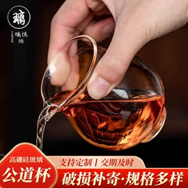 茶海/公道杯;茶杯;茶壶