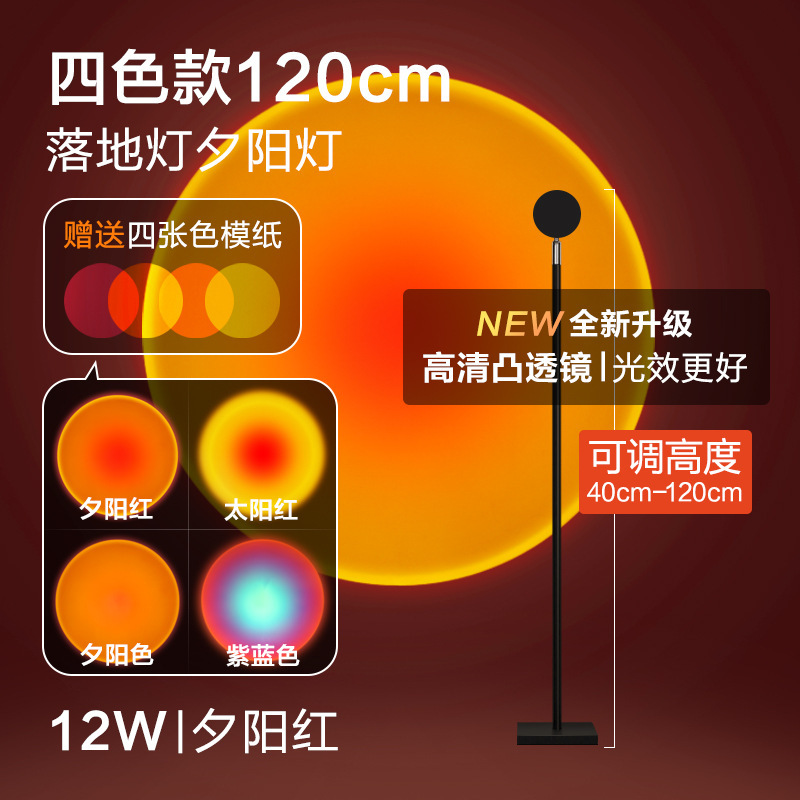 Lámpara de puesta de sol Lámpara de atmósfera Lámpara de noche Lámpara de puesta de sol Fotografía Lámpara de complemento de luz Red Dormitorio Lámpara de puesta de sol