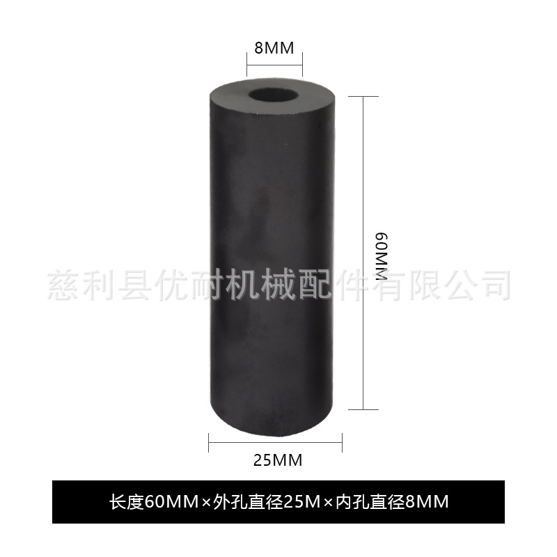 붕소 카바이드 노즐 60*25*8 1개
