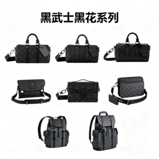�ڻ��а��ϼ��]���Keepall���C���μ�б���̄����e��ʿ����Ƥ