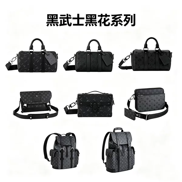 Black floral men's bag collection: messenger bag, Keepall camera bag, single shoulder crossbody business casual men's bag, genuine leather