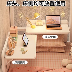 ベッドテーブル、コンピュータベッドデスク、折りたたみベッドサイド、寮の二段ベッド、空中サイド、大学生用吊り下げ式小型テーブル