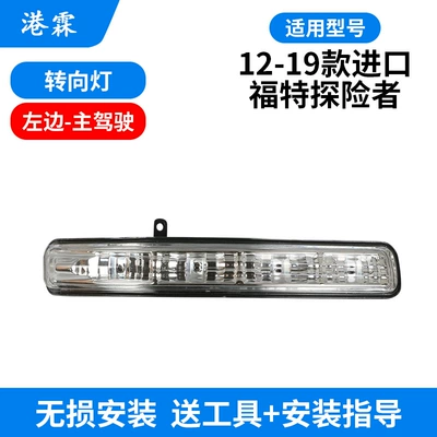 Rear mirror/rearview mirror assembly | housing - turn-signal-main-driver