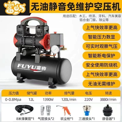 Inflatable pump air compressor small 220v portable industrial-grade woodworking silent high-pressure air pump air compressor (Hava kompressorları) - 1390w-12l-practical-model