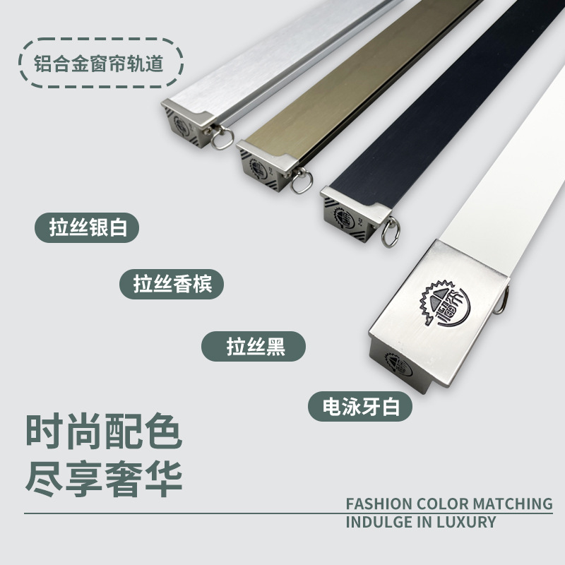 異型方軌 別墅窗簾滑軌鋁合金靜音窗簾軌道雙軌道方軌直軌