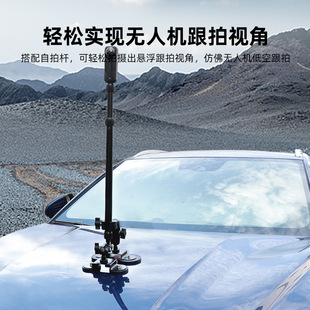 Suitable for Dji Dji Gopro Shadow Stone Insta360 Sports Camera Action5Pro Tripod Magnet Suction Cup