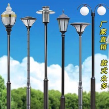 鋁制太陽能庭院燈3米戶外防水花園燈草坪燈罩室外廣場景觀燈路燈
