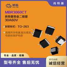 MBR3060CT TO-263 30A60V��оƬФ�ػ����O�� �S��ֱ�N