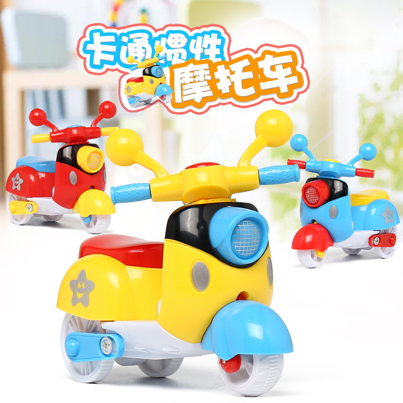 批发儿童玩具小汽车男孩惯性车迷你摩托车地摊幼儿园礼品赠品玩具