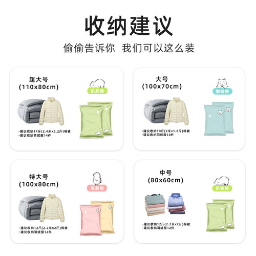 Dutuo manual-free air pump vacuum compression bag to extract clothing quilt storage student clothing down jacket 100*80