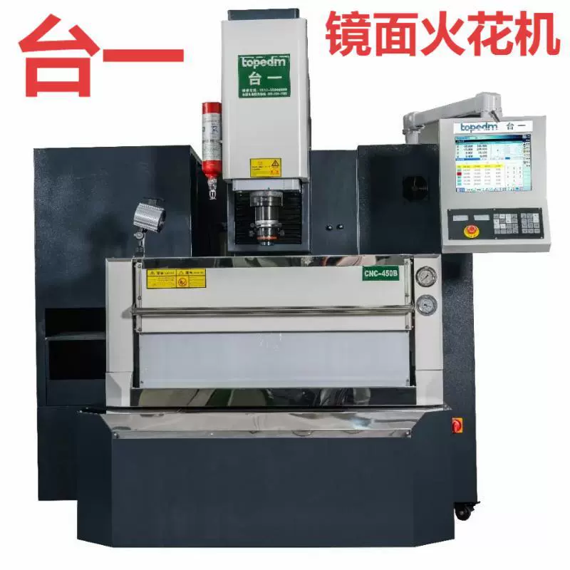 台一镜面火花机topedm放电加工机CNC450B电火花机