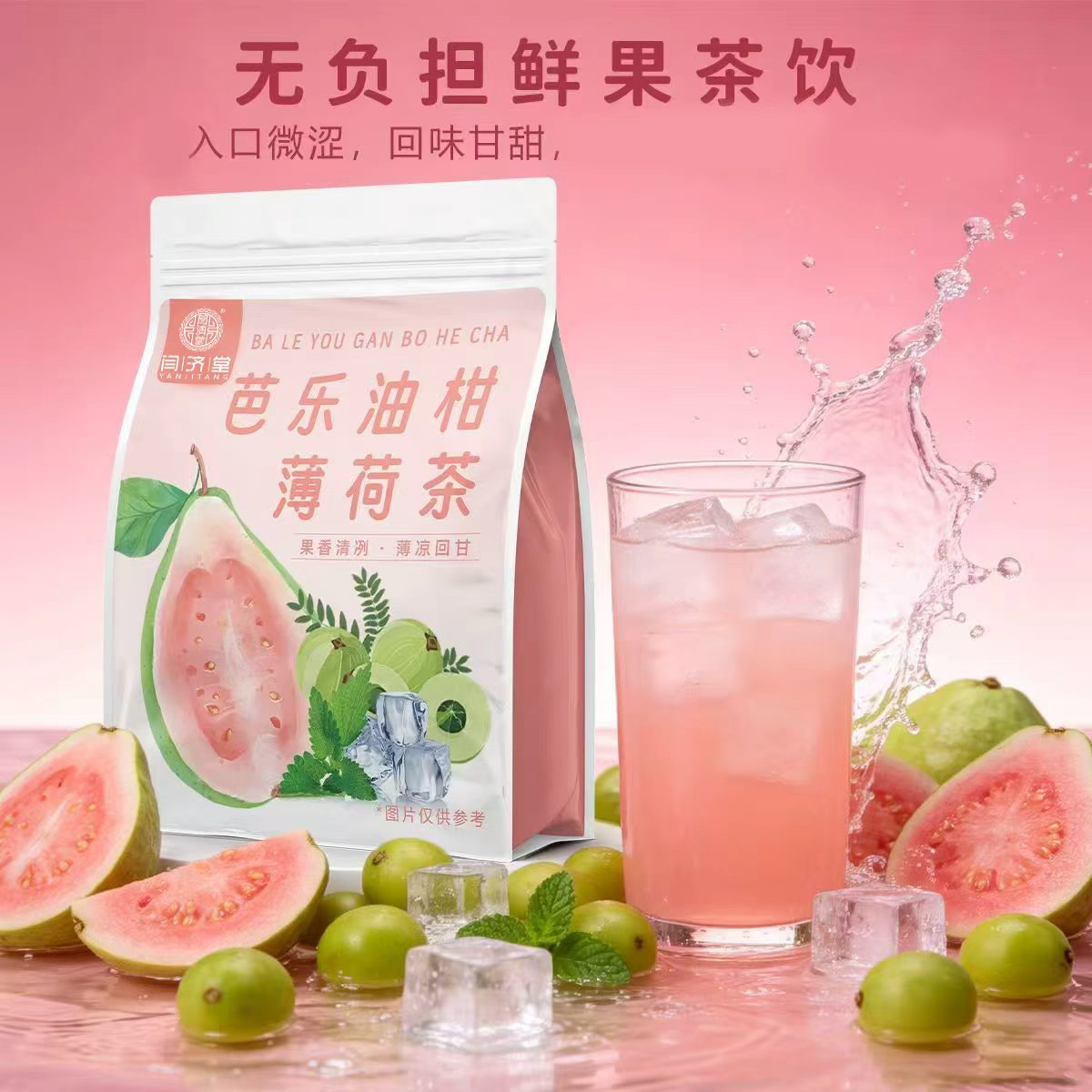 Guava Amla Mint Fruit Tea 200g Cold Brew Summer Herbal Tea Blend Sugar Free 20g x 10 Bags overview