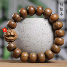绿檀木算盘珠DIY叮当款手串规格1.2男女文玩装饰首饰念珠厂家批发