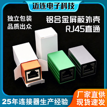 �S���X�Ͻ������⚤RJ45�W�jֱͨ �W�����L�҃Ȳ����X�⚤ֱͨ