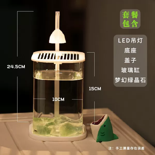 Bishan Crystal Square Cylinder