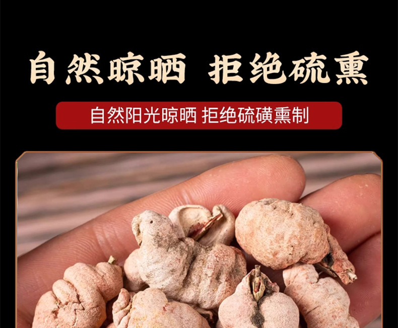 Bamboo Fungus Zhu Huang 50g Dried Herb for Herbal Wine and Decoctions Hand Selected preparation