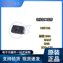 ��ָ������� US1J HER106 ��װSOD-123/SMB 1A/600V ��Ƭ������