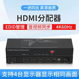 矩阵;视频分配器;转换器切换器