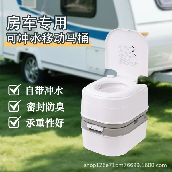 Portable Toilet Multifunctional Car-Mounted Mobile Toilet for the Elderly Rv Flush-Type Deodorant Maternity Toilet