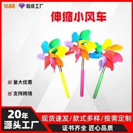 痒痒挠;除尘掸;苍蝇拍