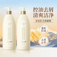 奢此强韧控油去屑洗发水蓬松柔顺清爽去油持久留香止痒洗发露大瓶