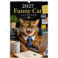 跨境2027年新款 爆款亚马逊英文 欧美奇怪猫日历挂历台历厂家批发