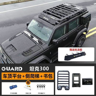 Roof rack Ladder Mecha Schoolbag Side - recommended-top-platform-ladder-side-bag