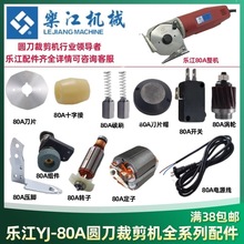 ����80A늄Ӽ������ ̼ˢ�Դ���A���ü��C80��Ƭĥ��ʯ���Ӻ���